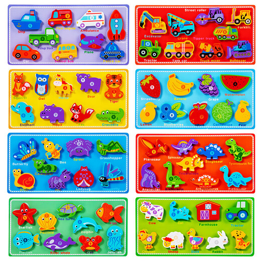 Kinderverkehr für digitale Tierverkehrs ziehen Puzzlespielzeugkuchenbrett Frühschulgebäude Bausteine handkennzeichnende Pinyin -Buchstaben Tränen von Puzzle Insektenmodell - Englisch Schriftart Modell