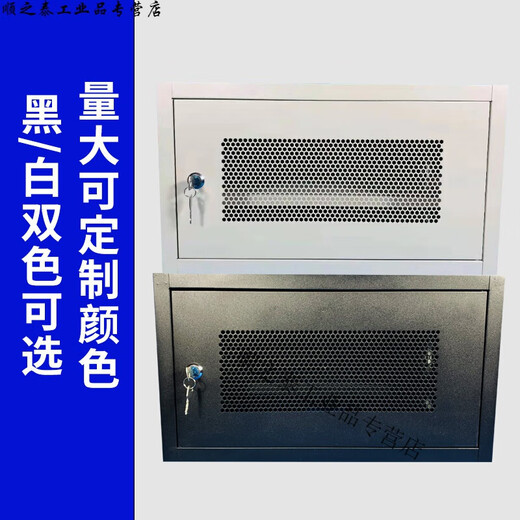 2u4u6u network weak current flat cabinet small vertical thickened wall-mounted monitoring chassis switch storage cabinet 9U flat thickened mesh door width 530 depth 400 height 4