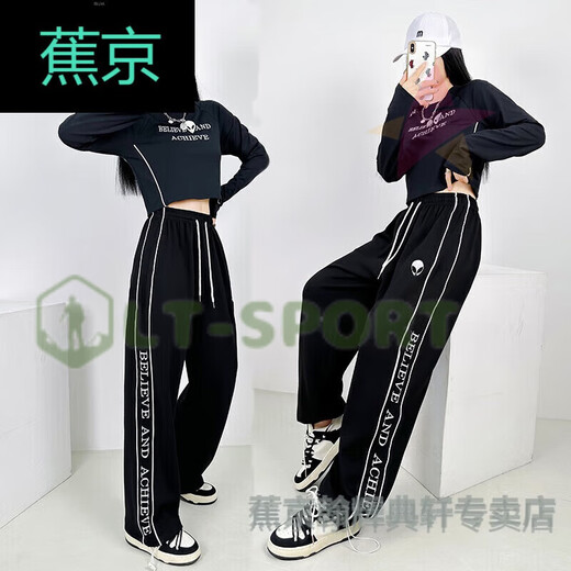 勋狸粑女团舞服装打歌服演出服甜酷爵士穿搭套装跳舞演服 393黑色上衣1049红裤 S