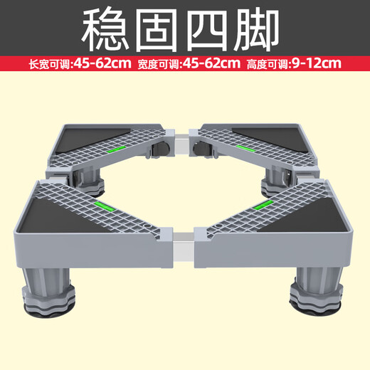Haier Universal Washing Machine Base Bracket Mobile Universal Wheel Raised Storage Bracket Universal Refrigerator Haier Special Rack Universal Small Washing Machine 5~8kg Four-legged Stable Model