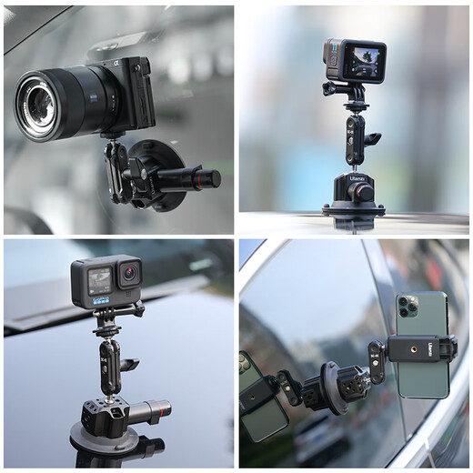 Ulanzi Youbasket SC-01 powerful action camera suction cup bracket Action5Pro/4/3 car bracket GoPro13 bracket wedding car camera follow-up car shooting