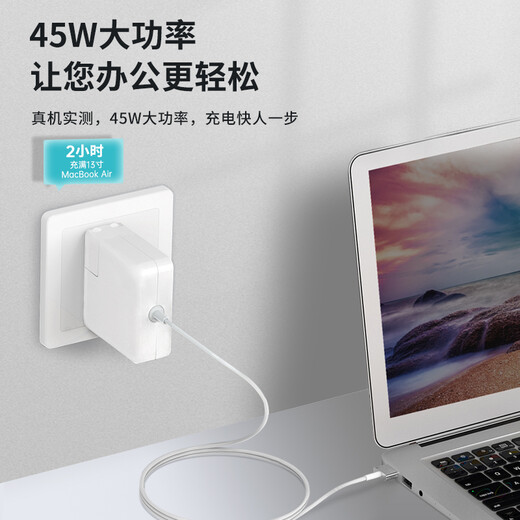 Miris (mryc) Apple laptop charger Macbook Air Pro power adapter cable A1466 A1465 A1436 45/60/85W magnetic head Type-C