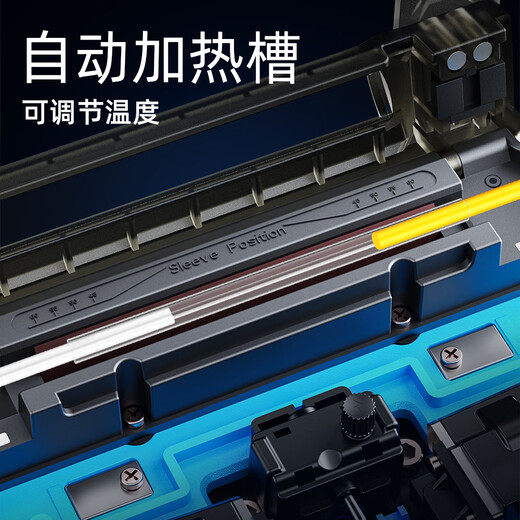 Sai Fiber [Spot Speed] Sai Fiber High-precision Fully Automatic Fiber Splicing Machine 400K Docking Optical Cable Leather Jumper Security Monitoring Weak Current Set of Tools Machine Lifetime Warranty 400K Fiber Splicing Machine Cloth Package [Including Cutting Knife]