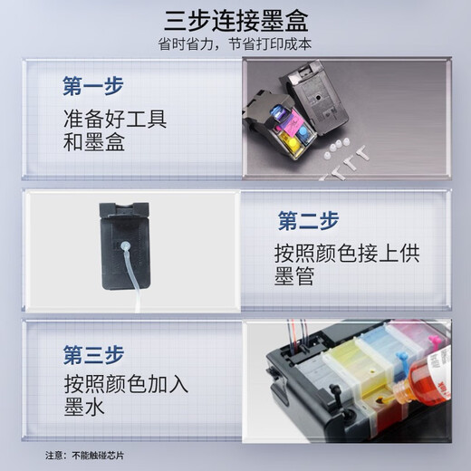 格能适用佳能TS3380连供装置CANONPG845 846墨盒3180 3480 MG2580外置系统 大容量装置【黑色款】