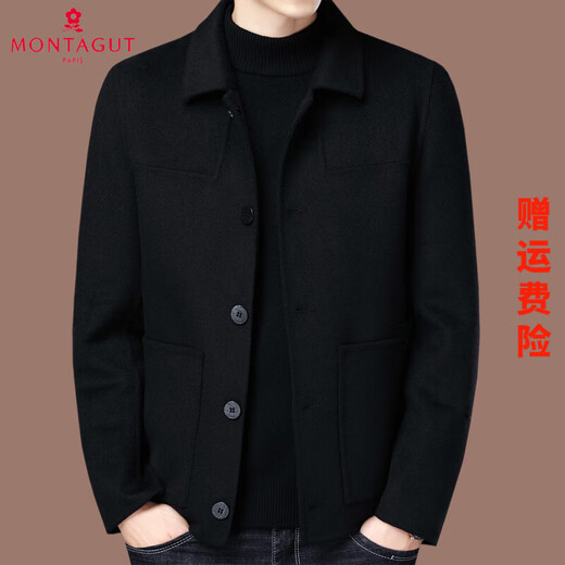MONTAGUT French double-sided cashmere coat for middle-aged men, autumn and winter short lapel jacket, woolen casual coat, black 165/84A