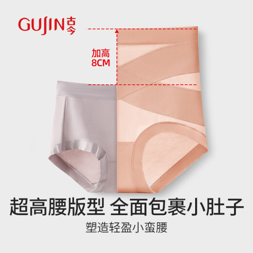 古今（GUJIN）高腰内裤女双层交叉收腹纯棉抑菌裆部女士内裤提臀透气三条装