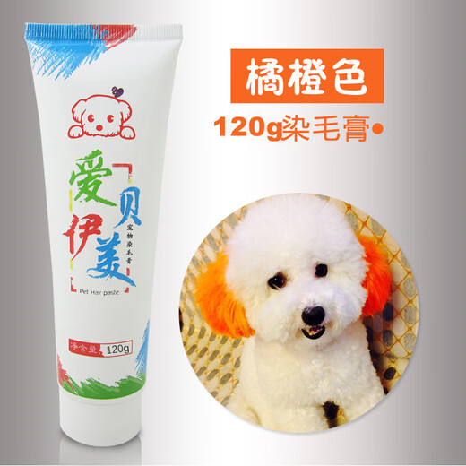 OIMG dog hair dye hair pet special white Bichon Teddy animal cat dye hair cream Pomeranian supplies orange 120g with tools