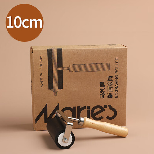 Mali Mali printmaking roller 4 inches wide 10cm diameter 3.8cm