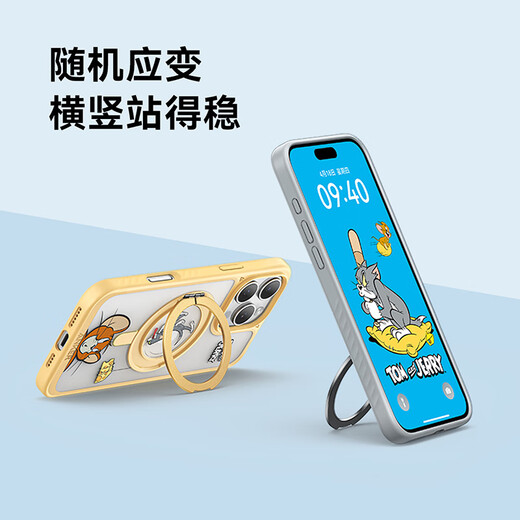 
ANKER [Cat and Mouse genuine joint name] Anker skin-sensing bracket case suitable for iPhone 16 Apple protective case magnetic fulcrum charging anti-fall phone case yellow