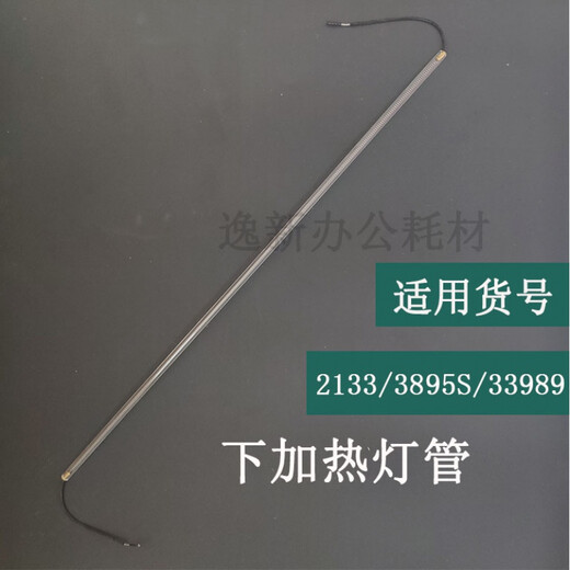 Personnalisé et adapté à 3895 / 3890/2133/3895s / tuyaux de chauffage de machine sur-plastique, etc. Pipes de chauffage d'origine 3895