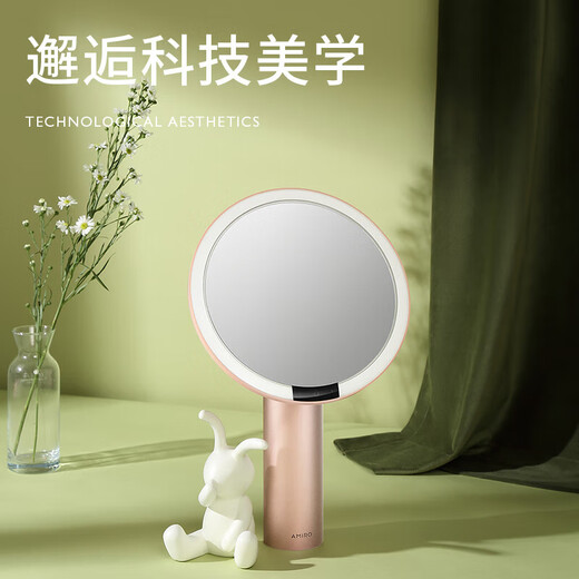 Miguang Makeup Mirror with Light LED Desktop Makeup Mirror O2 True Love Gift Box Model HD Smart Makeup Mirror Christmas Gift Birthday Gift for Girls