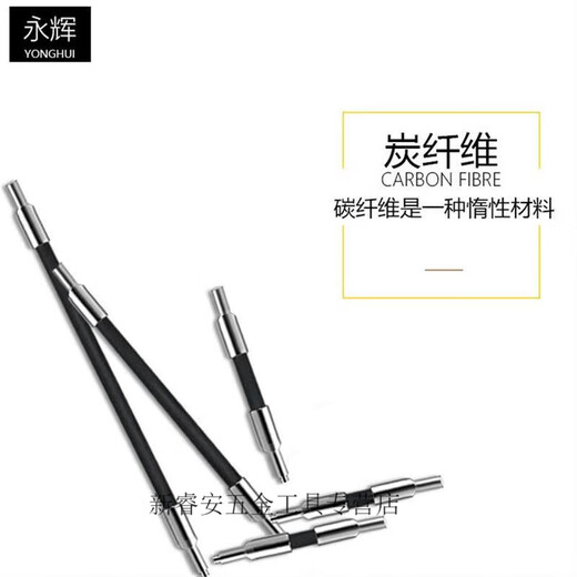 XMSJM2碳纤维加长杆延长杆测针M3雷尼绍陶瓷杆三坐标测针三次元测头 A-1047-3484 PEL1 (未税) L50