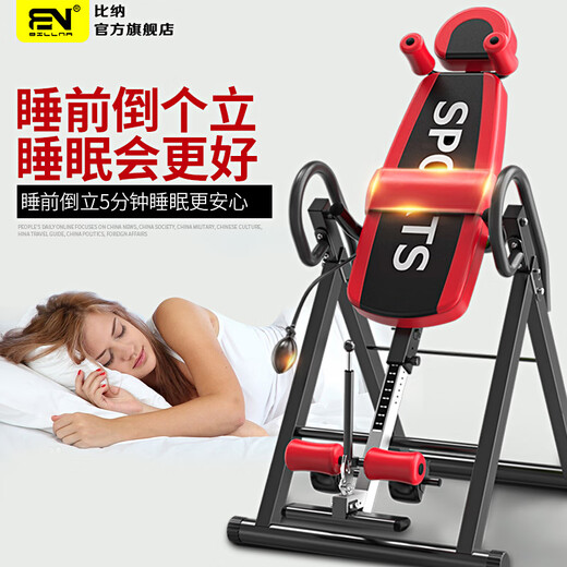 Bina [offizieller Direktverkauf] Umgekehrter Stand Machine Assisted Artefact Haushalt lang Fitnessausrüstung Zwischen den Schwebebr.