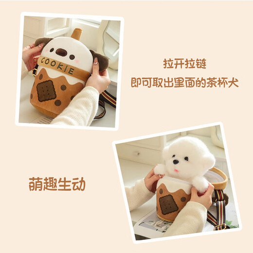 Weltston Pomeranian Puppy Coll Pired Pirech Plush Toy Doll Mid-Outum