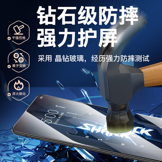 Wali [2 pieces] suitable for Black Shark 5/5 high-energy version/5pro/5RS tempered film mobile phone film full coverage high-definition protective film