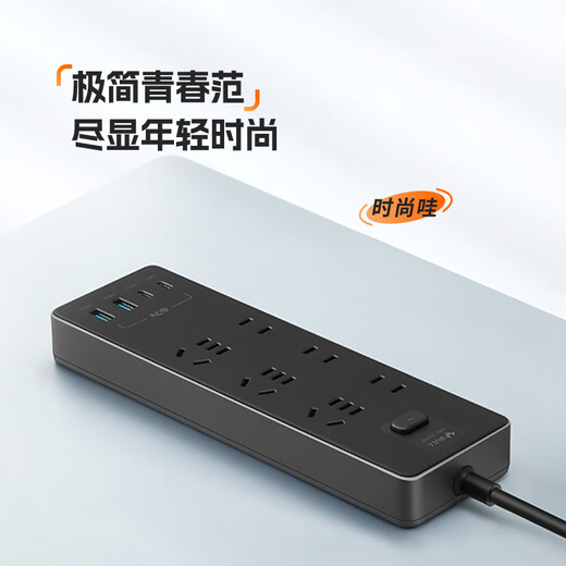 BULL (BULL) 67W PD Apple Cargo de carga rápida/tabla de alambre/enchufe/Conector Tipo C+USB+6 Jack Z Generación Longitud completa 1.8 metros GN-Z1331U67 Interruptor de control principal
