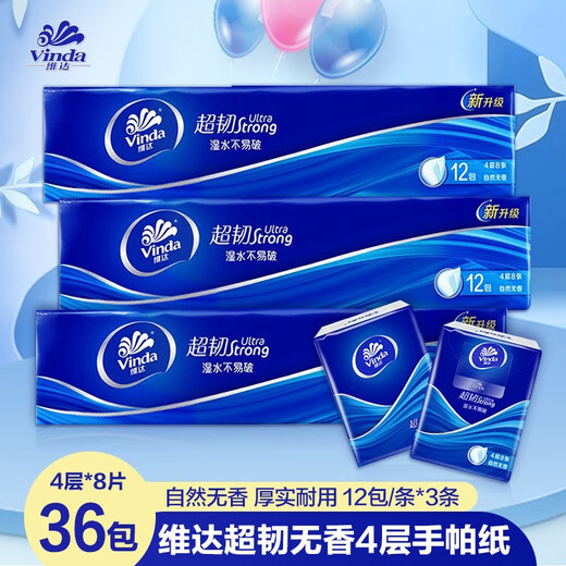 Vinda handkerchief paper super tough 4 layers 8 pieces portable small pack paper towel toilet paper unscented napkin wettable water paper towel 4 layers 8 sheets * 36 pack