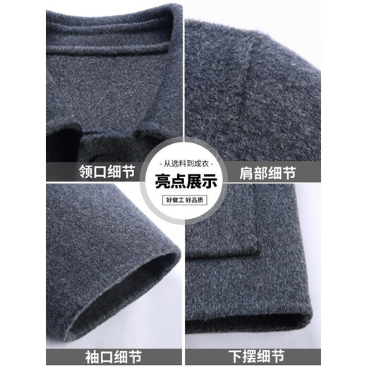 皮尔卡丹羊毛大衣男夹克外套男冬季新款保暖加厚呢子中年爸爸装男士时尚休 黑色 170/M