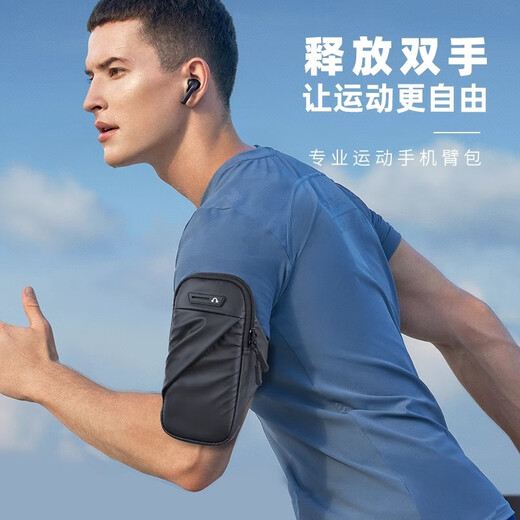 Miyi running arm bag sports mobile phone bag outdoor fitness bag men's and women's arm strap arm wrist bag night running equipment U 7.2 inches black