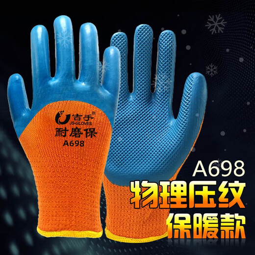Jishu Winter Baumwollfaden verdickte kalte und warme Handschuhe Arbeitschutzbeschwerde-resistenter König Anti-Rutsch-Wasserdichte Baustelle Arbeit Arbeit Gummi Latex Klebeband Gummi-Schutzbeschichtung Semi-Hanger A698 Warm geprägt [10 Double Pack]