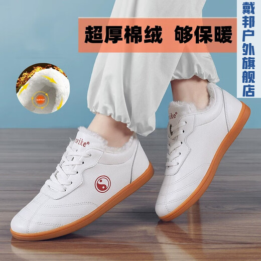 戴邦杜维可真皮太极鞋男女棉鞋武术鞋牛筋底保暖太极拳功夫运动鞋秋冬 9789白【牛皮四季版】 40
