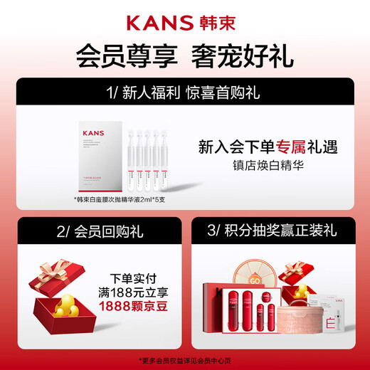 Han Shuhong capsule high moisturizing elastic toner 50ml hyaluronic acid high performance hydrating skin care lotion for men and women