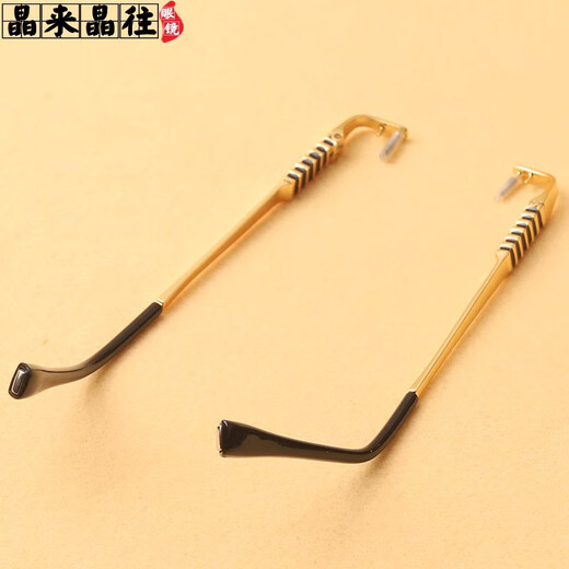 Jinglai Jingxiang Nouveau léopard verres sans cadre jambes de jambes de trame de réparation accessoires Remplacer la plaque en alliage de titane en pierre cristalline