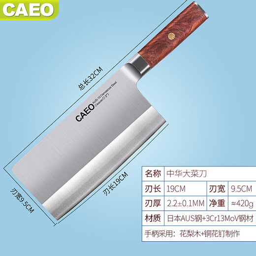 CAEO Couteau de cuisine en acier Damas importé du Japon, couteau de cuisine, couteau à trancher la viande, ménage chef allemand, ensemble à découper les os, grand couteau de cuisine chinois, acier Damas japonais