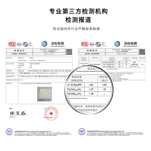 赫僮冰丝防晒面罩男女士夏户外运动遮阳护全脸面纱透气骑行面罩LZ-983 透气孔面罩【浅灰】UPF50+