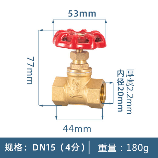 截止阀dn15水管4分6分1寸耐高温2025蒸气铜水表开关加厚 1.5寸DN40截止阀 重型 725克