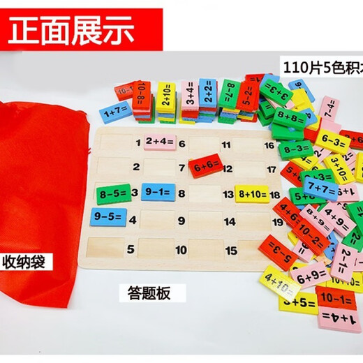 Katia Early Education Children's Number Operation Lernen Mathematikunterricht AIDS Baby Power Kinder Versammlungsgebäude Blocks Jungen und Mädchen Spielzeug frühe Bildung Lernbausteine ​​[mit 100 arithmetischen Stöcken]