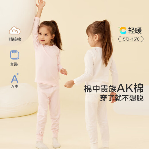 Aimer Kids Admiring Children's Angel Vêtements chauds Coton Coton Spandex Men / Girl Suit chaud AK274D831 Girl-Rose 150