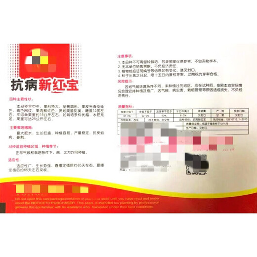 New Hongbao watermelon seeds, extra large, early-maturing, disease-resistant, green, extra large, sweet lazy watermelon seeds, giant watermelon seeds, 40 original New Hongbao watermelon seeds