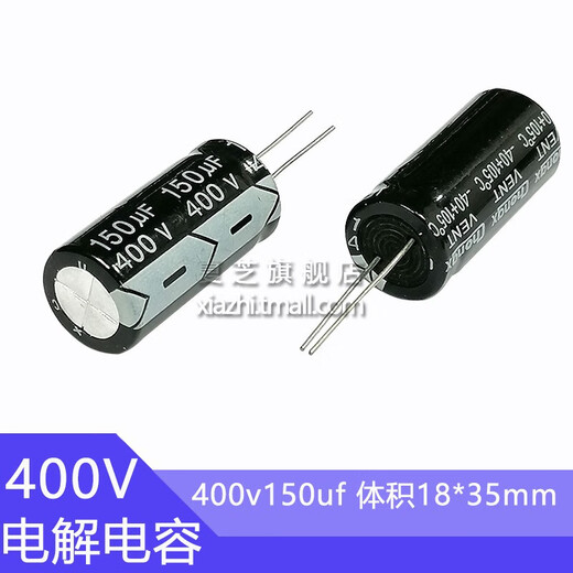 400v150uF aluminum electrolytic capacitor volume 18*35 electronic components in-line aluminum capacitor 150 microfarad 400 volt electrolytic capacitor 400v150uF volume 18*355 pieces