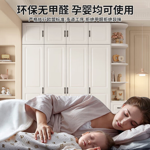 Shengchun package installation wardrobe bedroom flat door simple wooden storage practical European style large wardrobe 160*180*50 main cabinet four doors