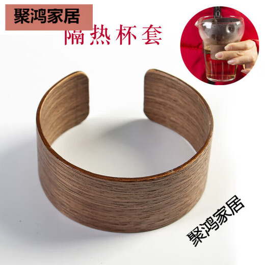 SMVP tea set accessories glass fair cup anti-scalding cover heat insulation ring Japanese wooden cup set handheld tea leak tea cup anti-scalding ring Coffee wood cover 6624 models