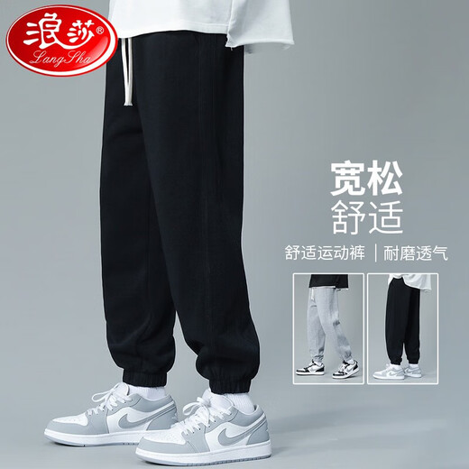 Langsha sweatpants men's spring and autumn wear-resistant and not easy to pilling pants men's loose and comfortable casual pants men's drawstring men's trousers black XXXL recommended 175-190cm