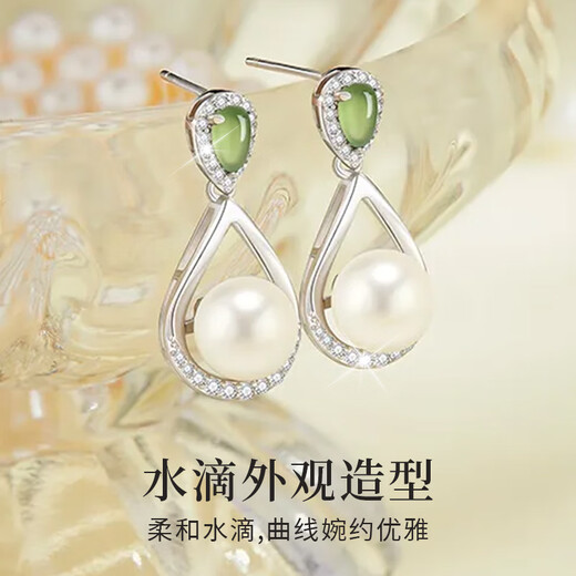 China Gold S925 Silver Pearl Earrings for Women Elegant Pearl Earrings Pendant Jewelry Practical Birthday Gift for Mom Romantic Rose Gift Box *Shipping from Yagura/Fast Delivery