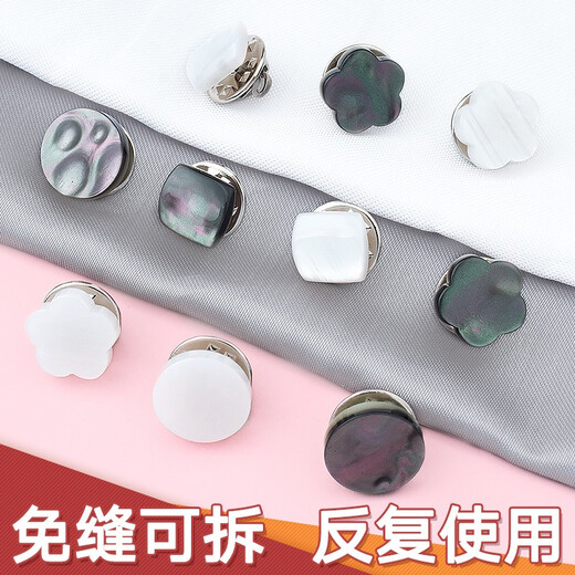 Dixing (DIXING) new shirt anti-exposure buckle, seam-free brooch button, clothing fixed buckle, invisible buckle, hidden buckle, versatile decorative button, nail buckle, 3 flower-shaped white patterns, 1 set of 5 pieces