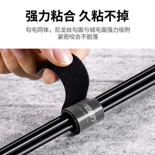 Greenlink computer cable management with Velcro, cable storage and fixing, winding with cable organizer, adhesive-backed nylon hook-and-loop power cord tie, cable tie, black 5 meters