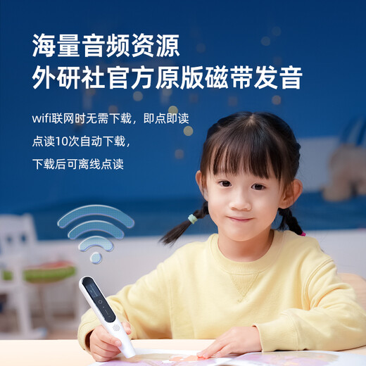 FLTRP English Reading Pen Learning Machine for Primary and Secondary School Students Big Cat Lisheng New Concept Reading Pen FLTRP English Textbook Synchronization for Primary and Junior High Schools V11 Reading Pen Standard