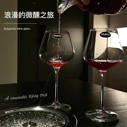 MUMU crystal red wine glass set, high-end household burgundy tall glass, decanter, wine set, wedding gift