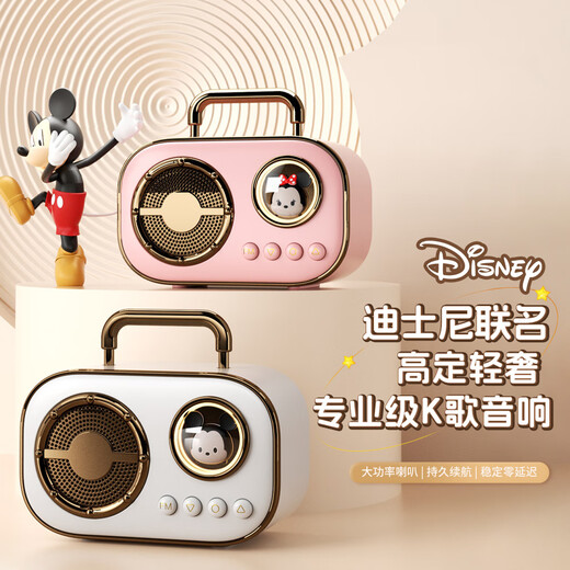 Micrófono de Disney Juguetes para niños Regalos de cumpleaños para niñas 6-10 niñas 8 niñas de 7 a 12 años de edad de diez años 9 estudiantes de primaria