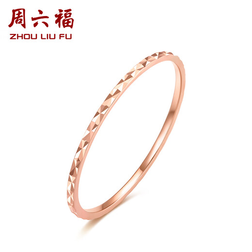 Saturday Blessing Red 18K Gold Ring Female Simple Color Gold Ring Birthday Gift KI015176 No. 14