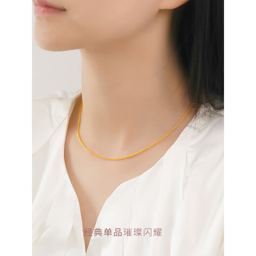 Fat Donglai quality 18K gold clavicle chain necklace women's Chopard chain color gold au750 rose gold platinum plain chain 18k gold Chopard chain (length 40+5 can be adjusted 1.72g