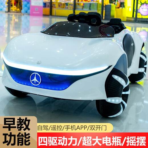 Huiaotong children's electric car four-wheel car can sit on and charge, remote control for infants, boys and girls, children's toys, high-end children's car, painted silver four-wheel drive + Bluetooth remote control + wheel light skin big battery