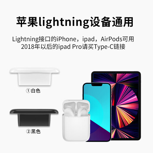 Rigorous, suitable for Apple 14 mobile phone dustproof plug, iphone14 charging port, 14proe data port plug, 14promax accessories dustproof plug, deep space black, 20 pieces + storage box + cleaning brush, 3D arc edge will not damage the machine