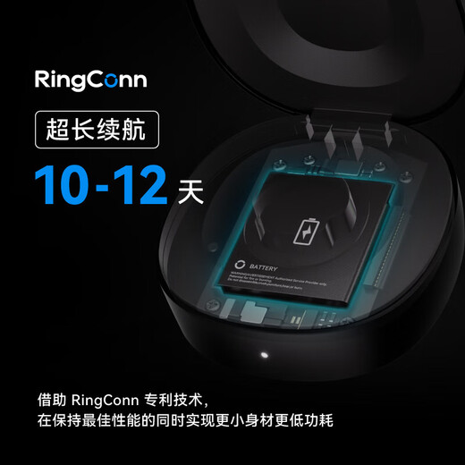 
RingConn Gen 2 Smart Ring Heart Rate Blood Oxygen Healthy Sleep Apnea Monitoring Waterproof Ring Frosted Black No. 6