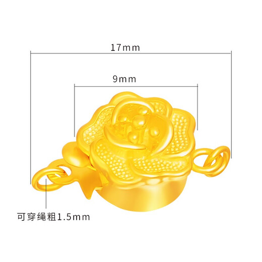 维娜丝 珍珠链扣连接扣穿珍珠项链手链饰品配件 维修DIY 925银梅花扣接头搭扣锁扣 YS1047-玫瑰金色 珍珠扣