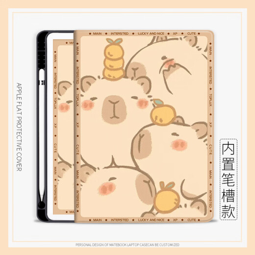 忽风可爱卡皮巴拉适用苹果ipad2020保护壳2021 10.2寸笔槽mini6平板保护套三折air4第八代Air2/3 9.7英 N14380阿尼亚书本式送钢化膜 iPad Air2(9.7英寸)